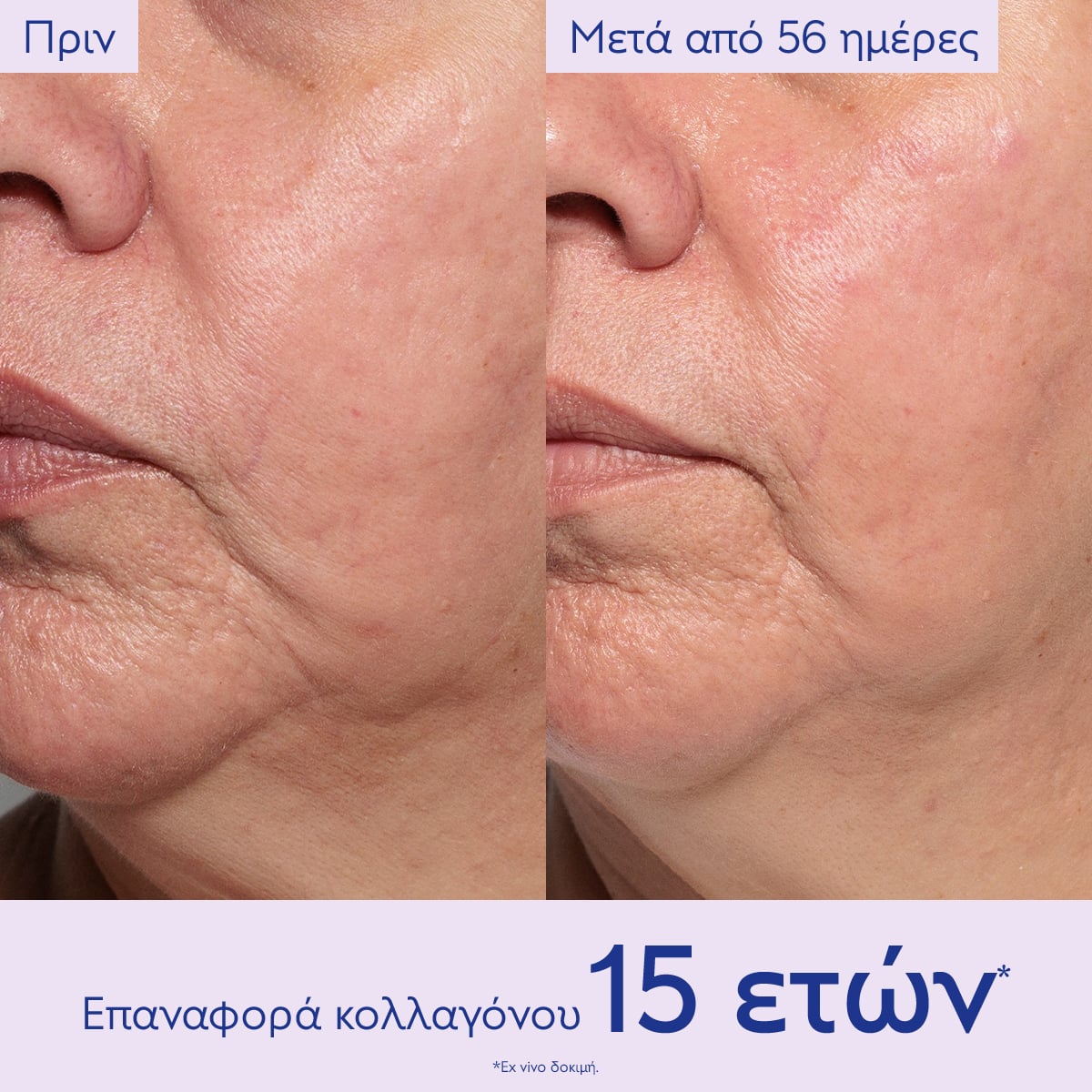 CAUDALIE - RESVERATROL-LIFT Firming Cashmere Cream Κρέμα προσώπου για αντιγήρανση & σύσφιξη (refill) - 50ml